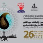 برگزاری بیست و ششمین نمایشگاه صنعت نفت